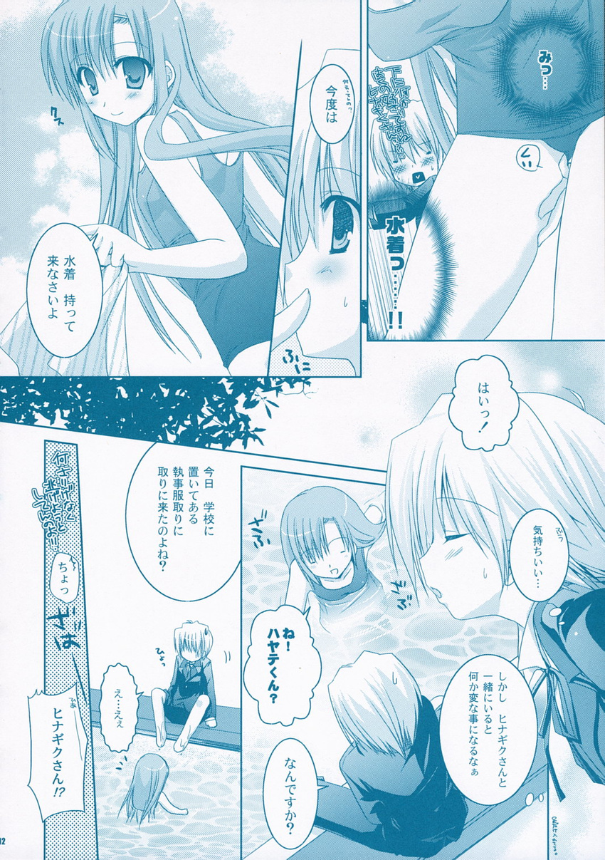 1girl ayasaki_hayate blue comic doujinshi hayate_no_gotoku! highres katsura_hinagiku monochrome sesena_yau translation_request