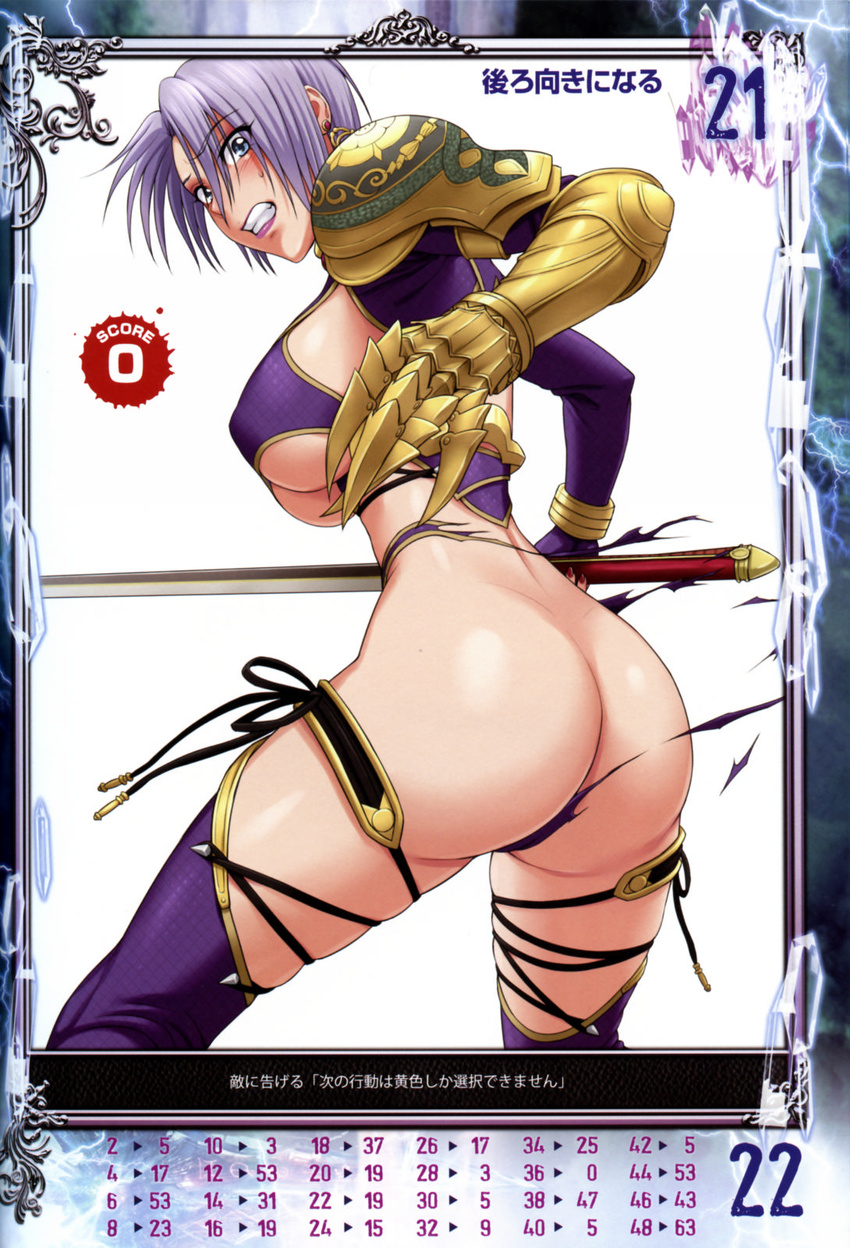 arm_support armor ass blue_eyes breasts earrings gauntlets hair_over_one_eye highres huge_breasts isabella_valentine jewelry lipstick makeup nigou open_mouth purple_lipstick queen's_gate revealing_clothes short_hair soulcalibur soulcalibur_iv sword thighhighs underboob weapon white_hair