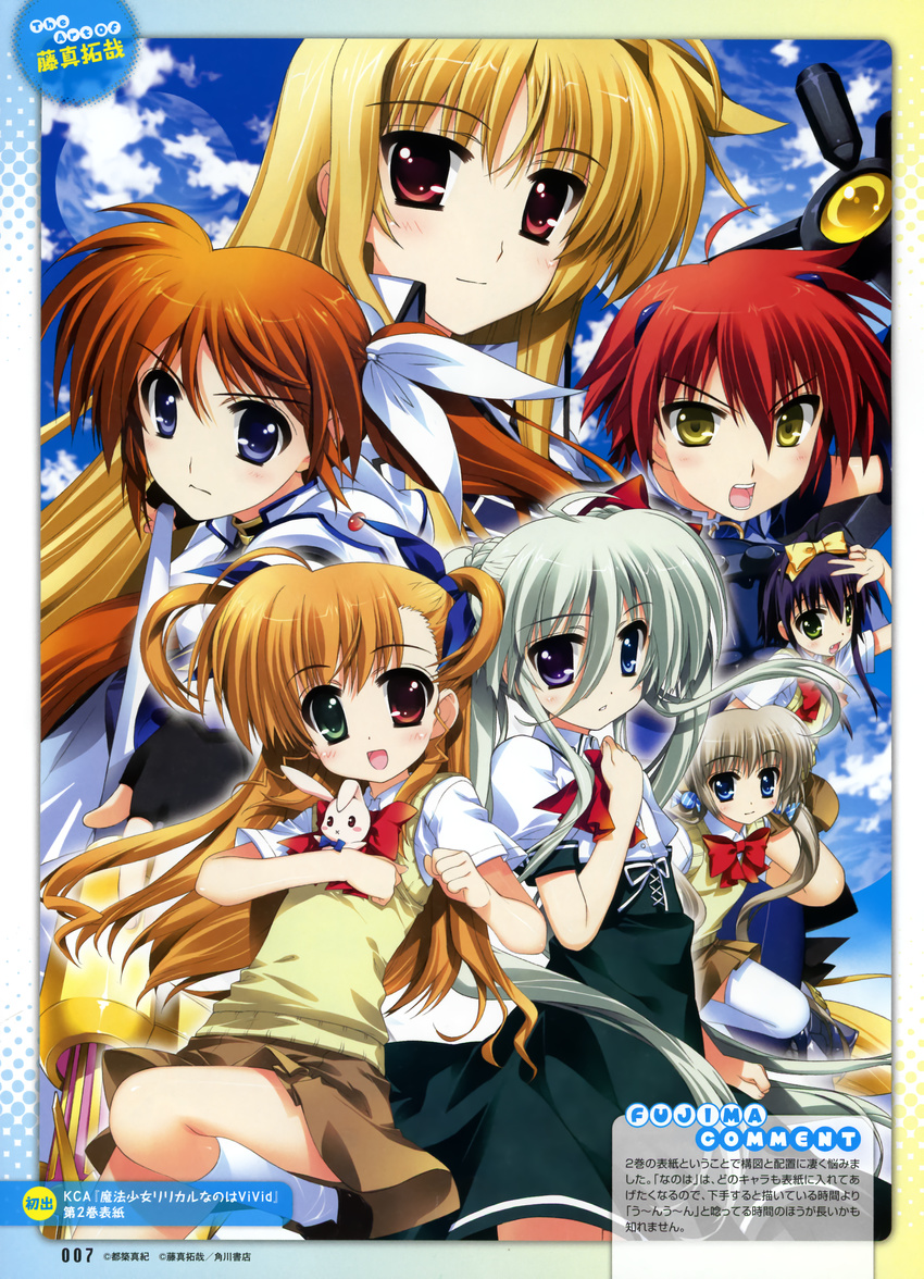 corona_timir einhart_stratos fate_testarossa fujima_takuya heterochromia mahou_shoujo_lyrical_nanoha mahou_shoujo_lyrical_nanoha_vivid nove rio_wezley takamachi_nanoha vivio