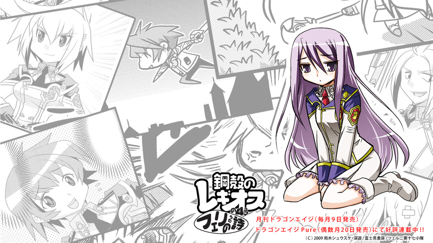 chrome_shelled_regios felli_loss purple_hair tagme tsundere