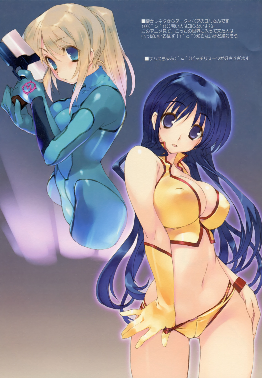 blazer_one bodysuit cleavage cut_a_dash!! dirty_pair metroid samus_aran undressing yuri_(dirty_pair)