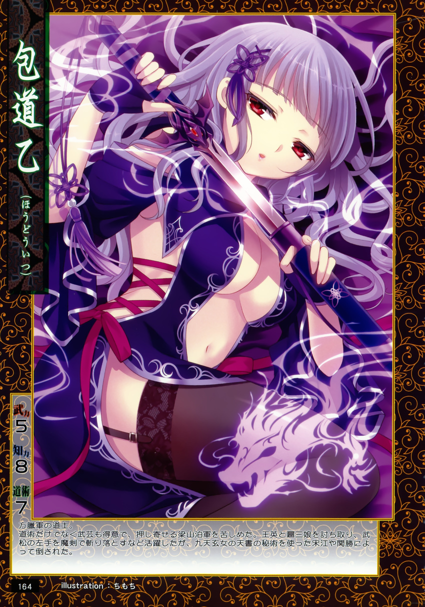 absurdres breasts chimochi cleavage dress fingerless_gloves garters gloves hair_ornament highres long_hair lying medium_breasts navel on_side original red_eyes sheath silver_hair solo sword thighhighs unsheathing weapon