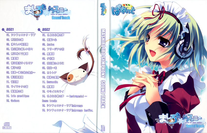 angelina_nanatsu_sewell disc_cover headphones izumi_tsubasu maid mashiroiro_symphony palette