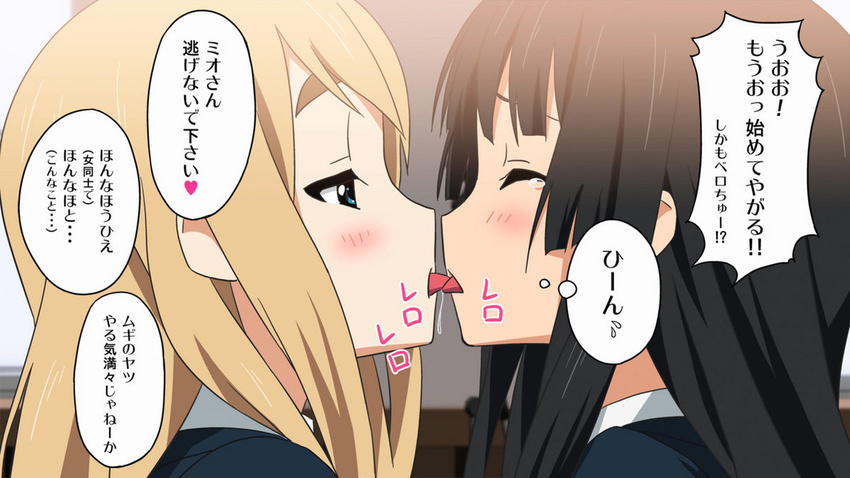 akiyama_mio blush k-on! kiss kotobuki_tsumugi licking saliva tears tongue translated yuri