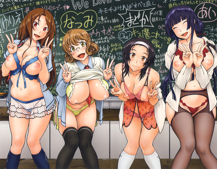 asaoka_madoka breasts classroom fukudahda glasses highres kuramochi_natsumi large_breasts nakatsu_yurie panties pantyhose shindou_ai underwear v