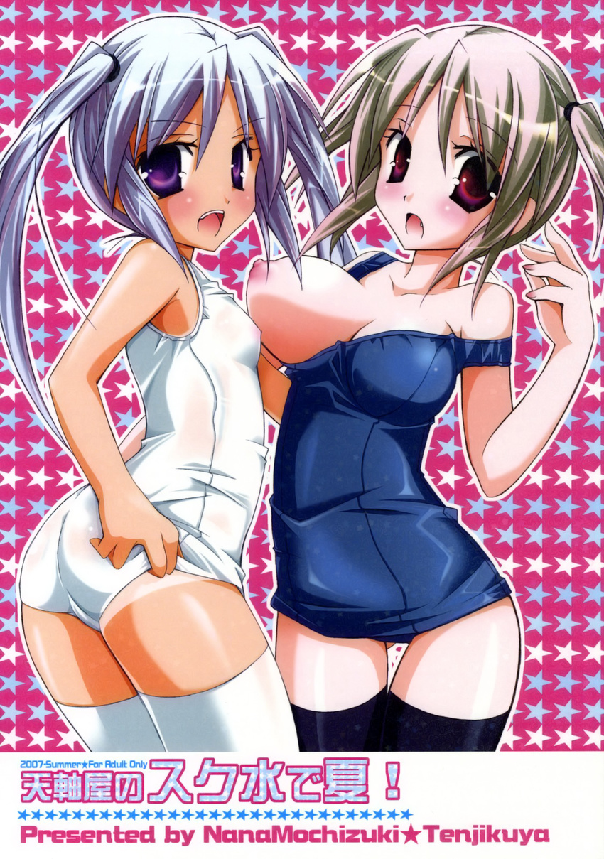 adjusting_clothes adjusting_swimsuit ass blush breast_slip breasts brown_hair flat_chest highres long_hair mochizuki_nana multiple_girls nipples one-piece_swimsuit original purple_eyes purple_hair red_eyes school_swimsuit short_hair swimsuit tan tanline thighhighs twintails white_school_swimsuit white_swimsuit