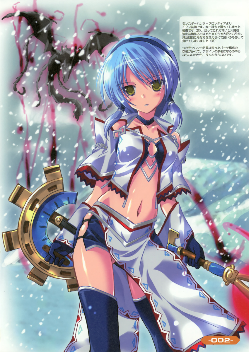 absurdres berukyurosu blue_hair blue_legwear blush breasts choker dragon hairband highres komatsu_eiji medium_breasts monster_hunter navel scan shield snow solo thighhighs weapon wyvern yellow_eyes