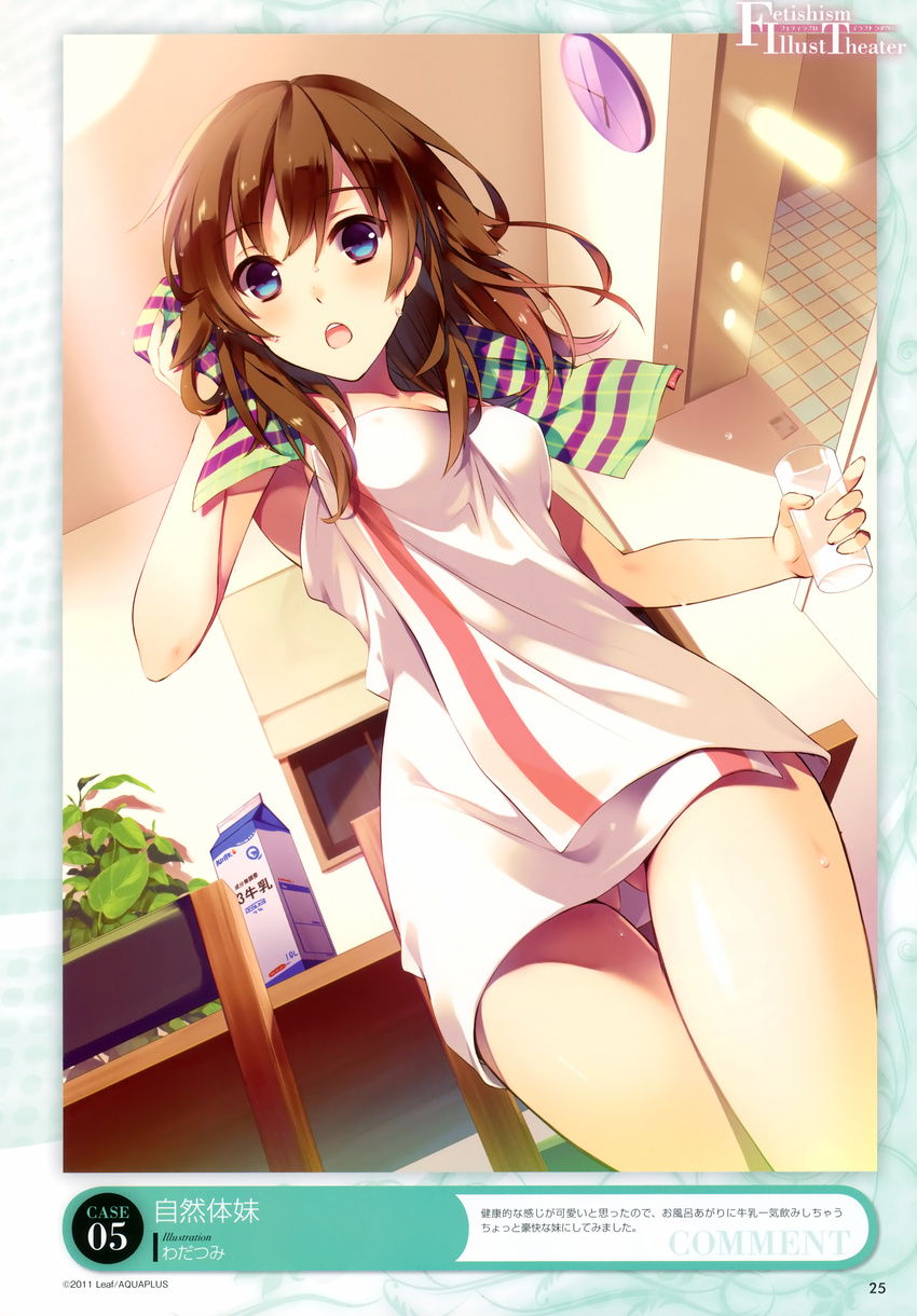 1girl absurdres blue_eyes breasts brown_hair clock dutch_angle from_below glass highres long_hair milk open_mouth original solo thigh_gap thighs tousaki_umiko towel translated wadatsumi wadatsumi_(wdtm) wet
