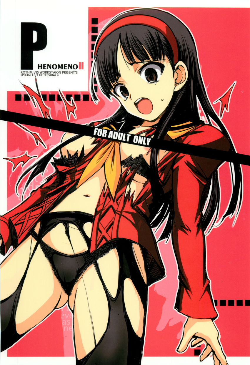 amagi_yukiko areolae bra megaten pantsu pantyhose persona persona_4 r-works ros torn_clothes