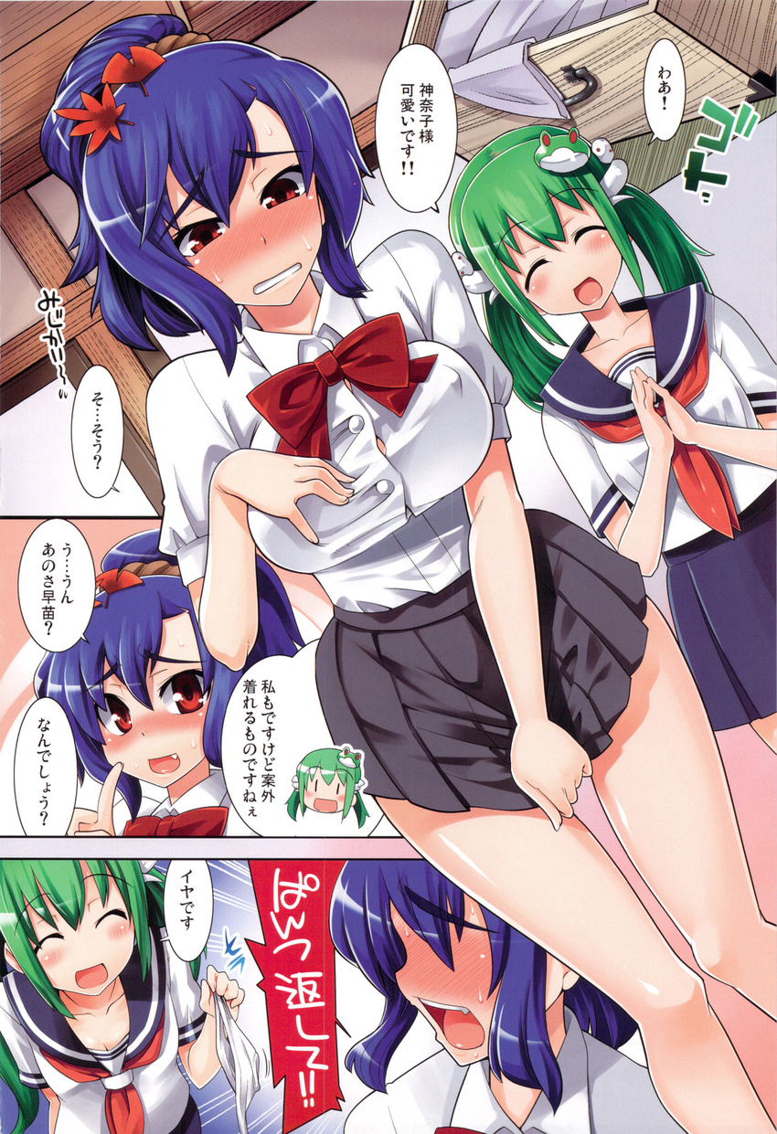 erect_nipples gengorou school_uniform touhou youmusya