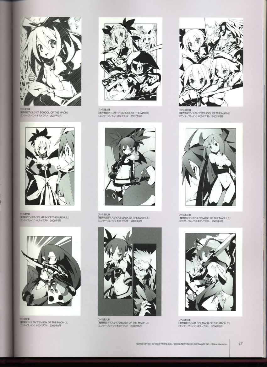 binding_discoloration disgaea etna flonne laharl monochrome rozalin yamamoto_keiji