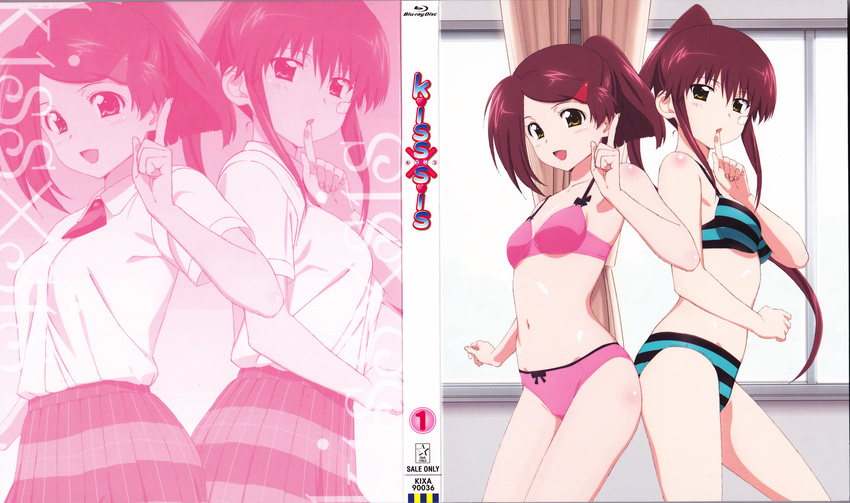 bra crease disc_cover kissxsis pantsu school_uniform suminoe_ako suminoe_riko