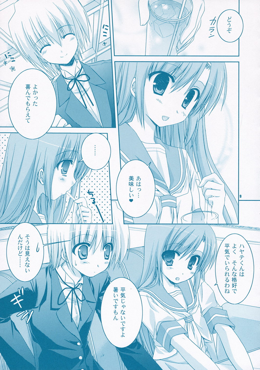 1girl ayasaki_hayate blue comic doujinshi hayate_no_gotoku! highres katsura_hinagiku monochrome sesena_yau translation_request