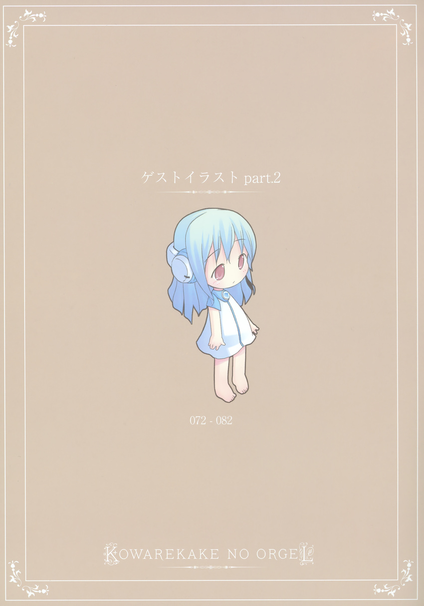 chibi flower kowarekake_no_orgel pop tagme