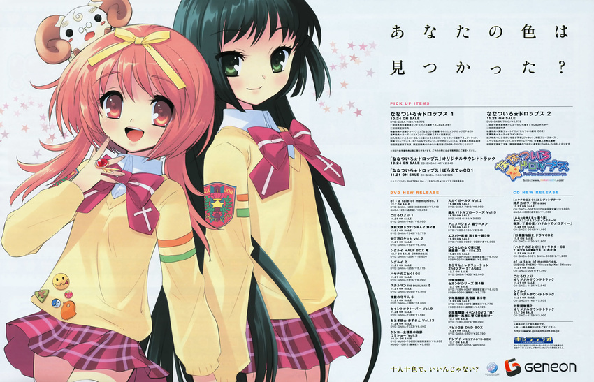 akihime_sumomo nanatsuiro_drops noizi_ito tagme yaeno_nadeshiko