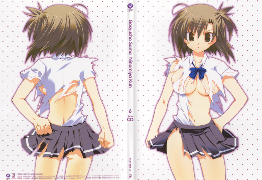 dvd_cover goshuushou-sama_ninomiya-kun ninomiya_ryouko no_bra nopan school_uniform torn_clothes