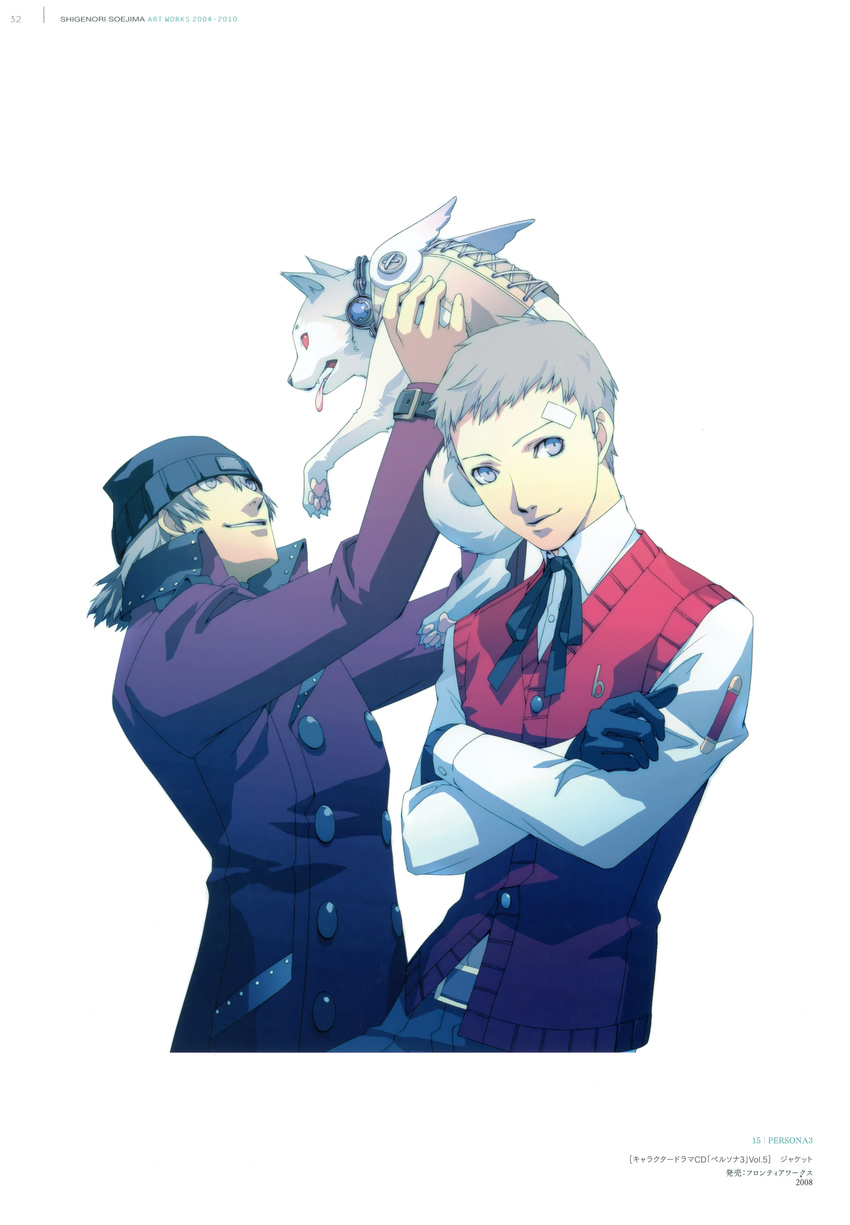 aragaki_shinjirou koromaru male megaten persona persona_3 sanada_akihiko soejima_shigenori