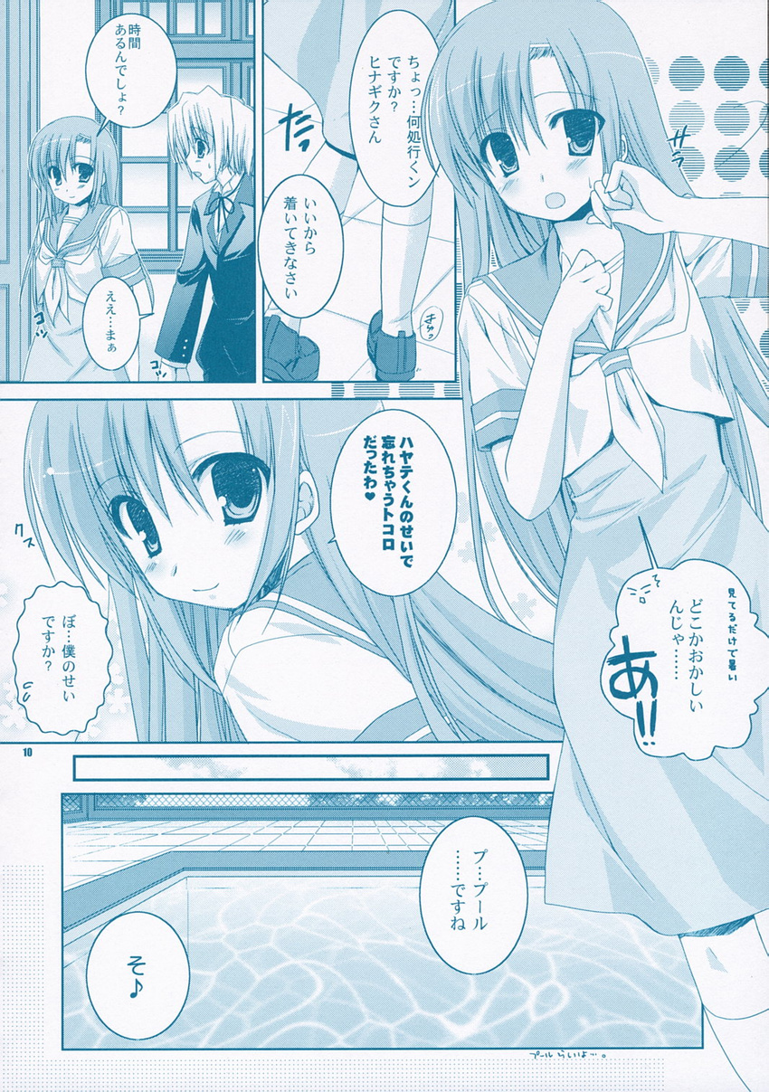 1girl ayasaki_hayate blue comic doujinshi hayate_no_gotoku! highres katsura_hinagiku monochrome sesena_yau translation_request