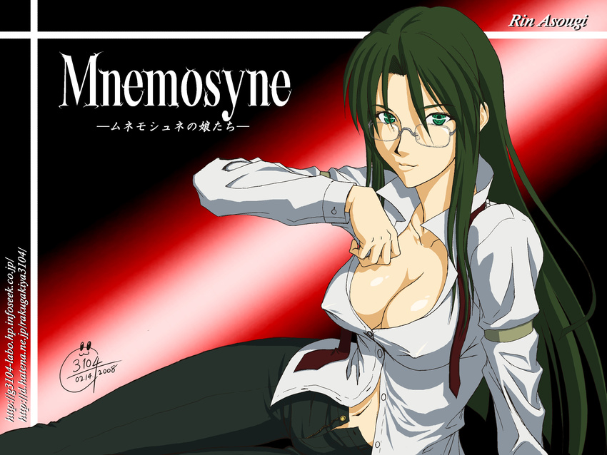 asougi_rin cleavage erect_nipples megane mnemosyne tagme