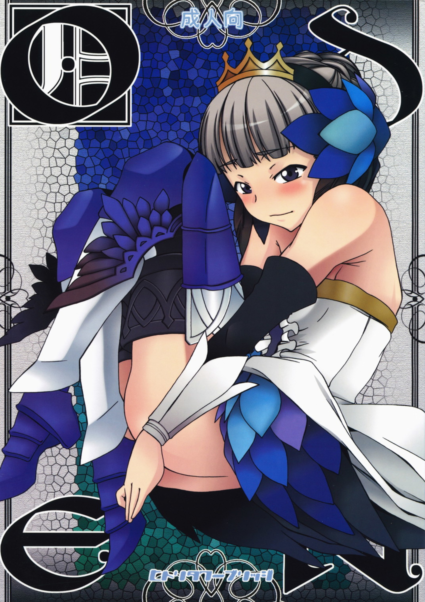 hakkyou_daioujou nopan odin_sphere tagme