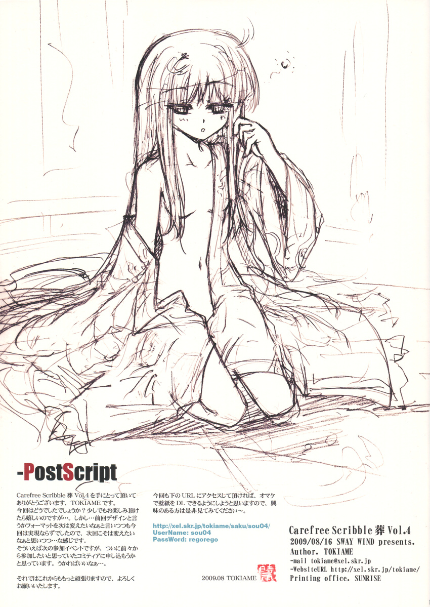 houraisan_kaguya monochrome no_bra open_shirt sway_wind tokiame touhou