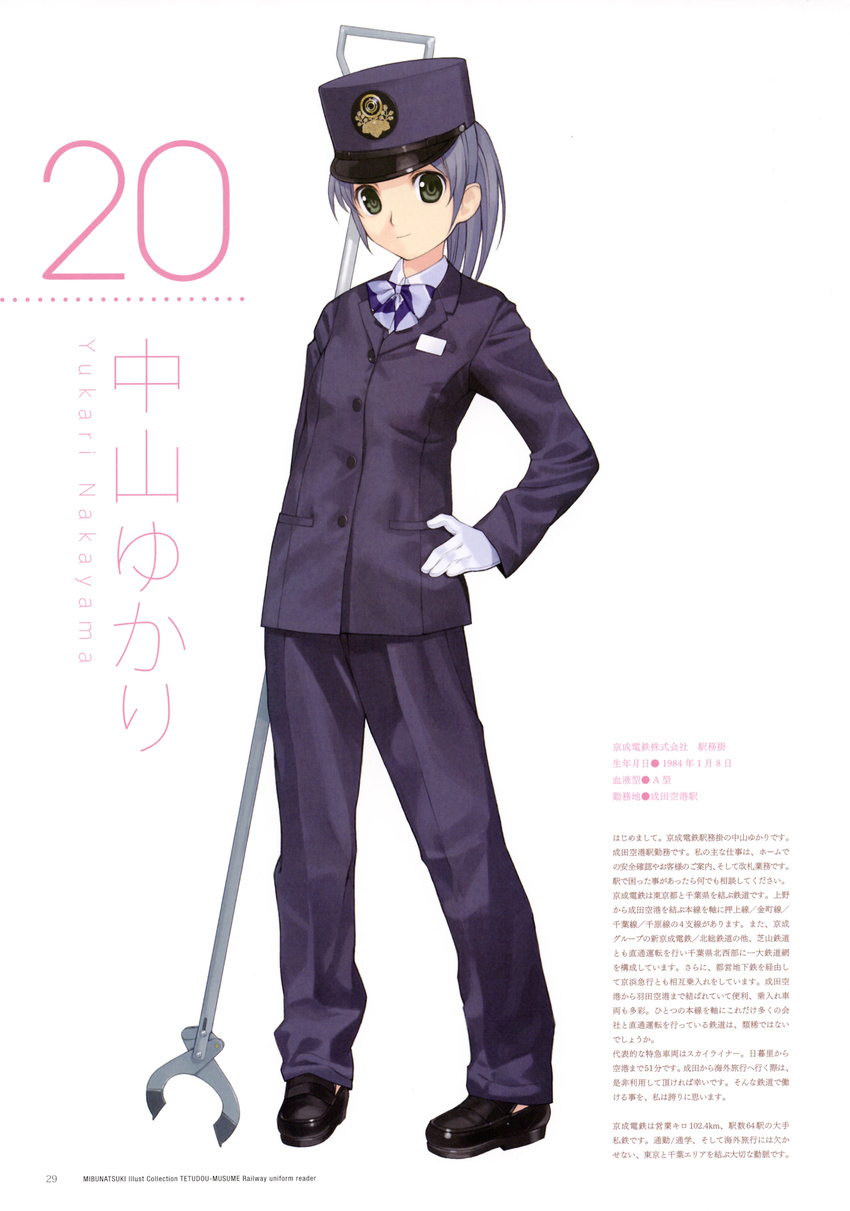 crossdressing mibu_natsuki tagme tetsudou_musume uniform