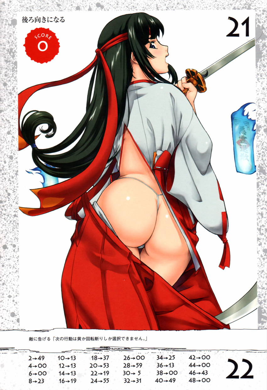 eiwa oshiri pantsu queen's_blade thong tomoe torn_clothes