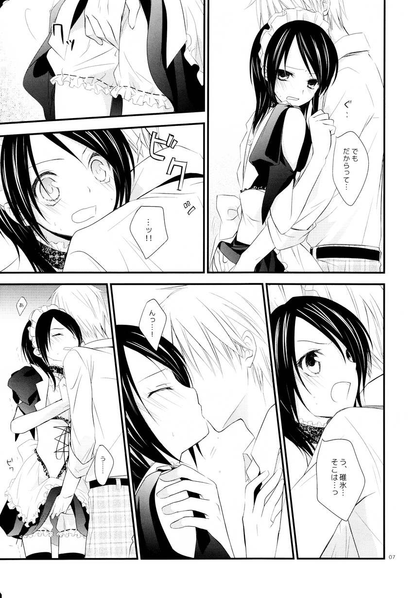 ass_grab ayuzawa_misaki bloomers kaichou_wa_maid-sama! m.s.t. maid monochrome nanami_yasuna oshiri usui_takumi