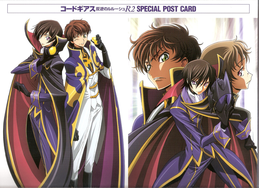 code_geass duplicate ishida_kana kururugi_suzaku lelouch_lamperouge male rollo_lamperouge screening