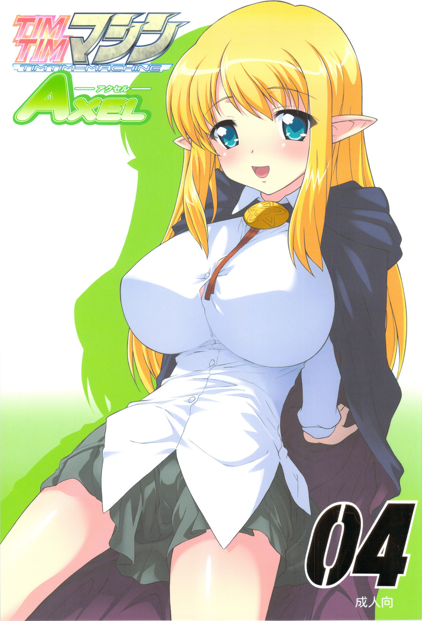 blonde_hair blue_eyes breasts cape elf highres impossible_clothes impossible_shirt large_breasts long_hair pointy_ears shirt solo tiffania_westwood tim_tim_machine zero_no_tsukaima