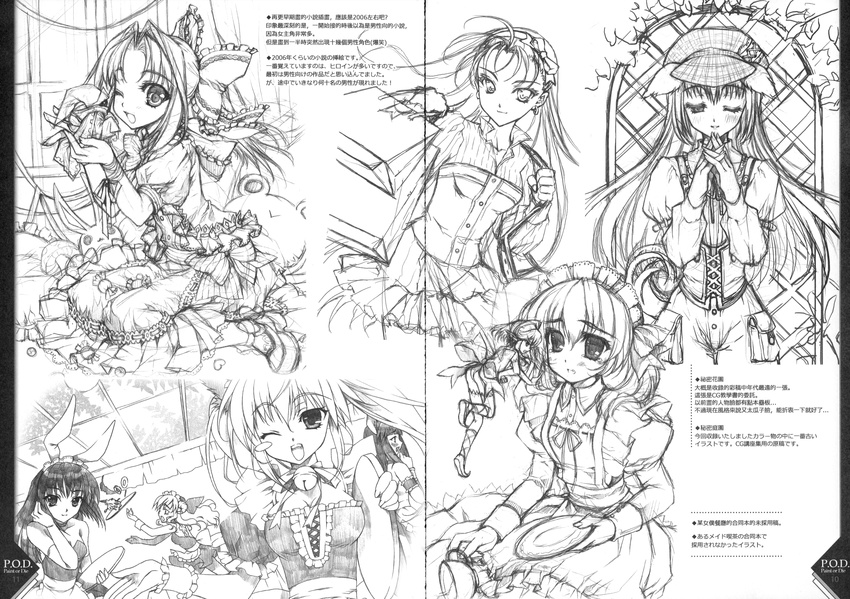 fairy gap kemonomimi monochrome paper_texture riv sketch soloist waitress