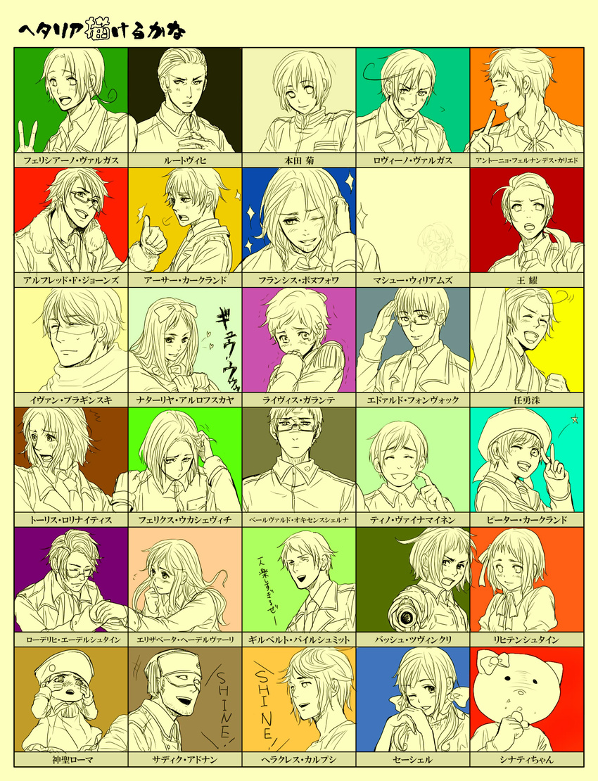 america austria axis_powers_hetalia belarus china estonia finland france germany greece holy_roman_empire hungary japan korea latvia liechtenstein lithuania megane north_italy poland prussia russia sealand seychelles south_italy spain sweden switzerland turkey united_kingdom