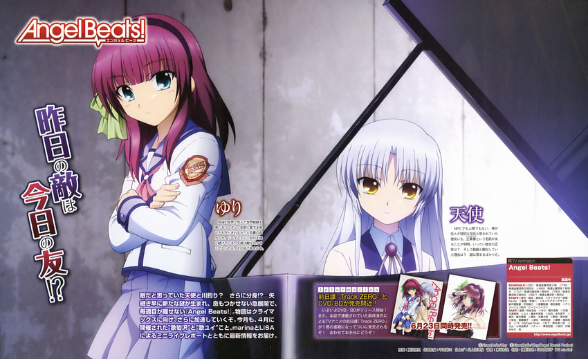 angel_beats! school_uniform tagme tenshi yurippe