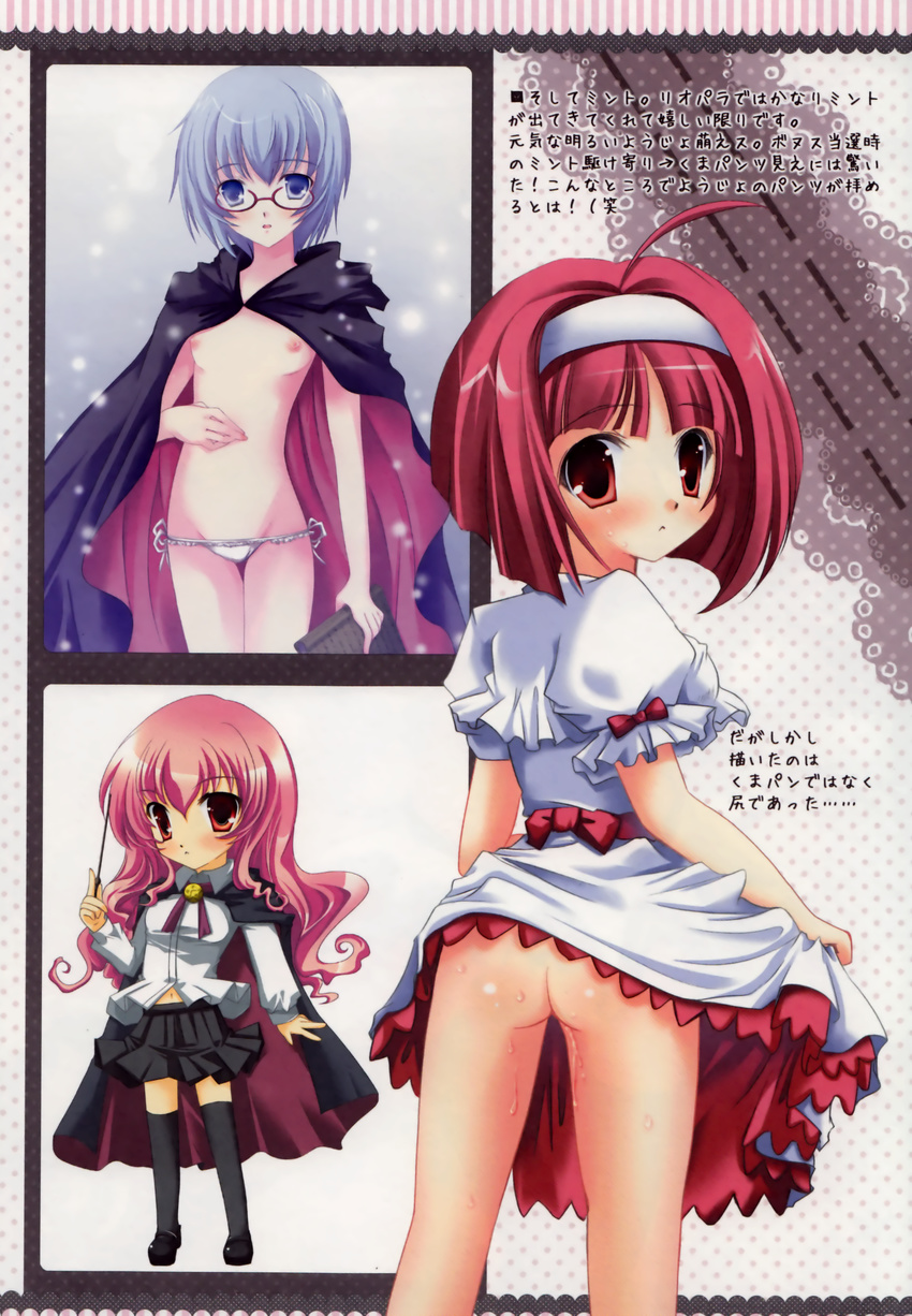 alice_garden hinata_momo louise_fran&ccedil;oise_le_blanc_de_la_valli&egrave;re nopan oppai tabitha zero_no_tsukaima