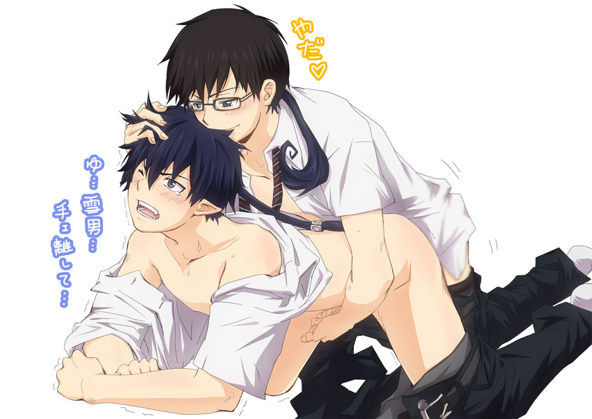 anal ao_no_exorcist brother brothers doggystyle glasses handjob incest male male_focus male_only okumura_rin okumura_yukio penis pointy_ears precum school school_uniform schoolboy sex siblings squeeze squeezing tremble trembling uncensored undressing urethral_fingering urethral_rubbing yaoi
