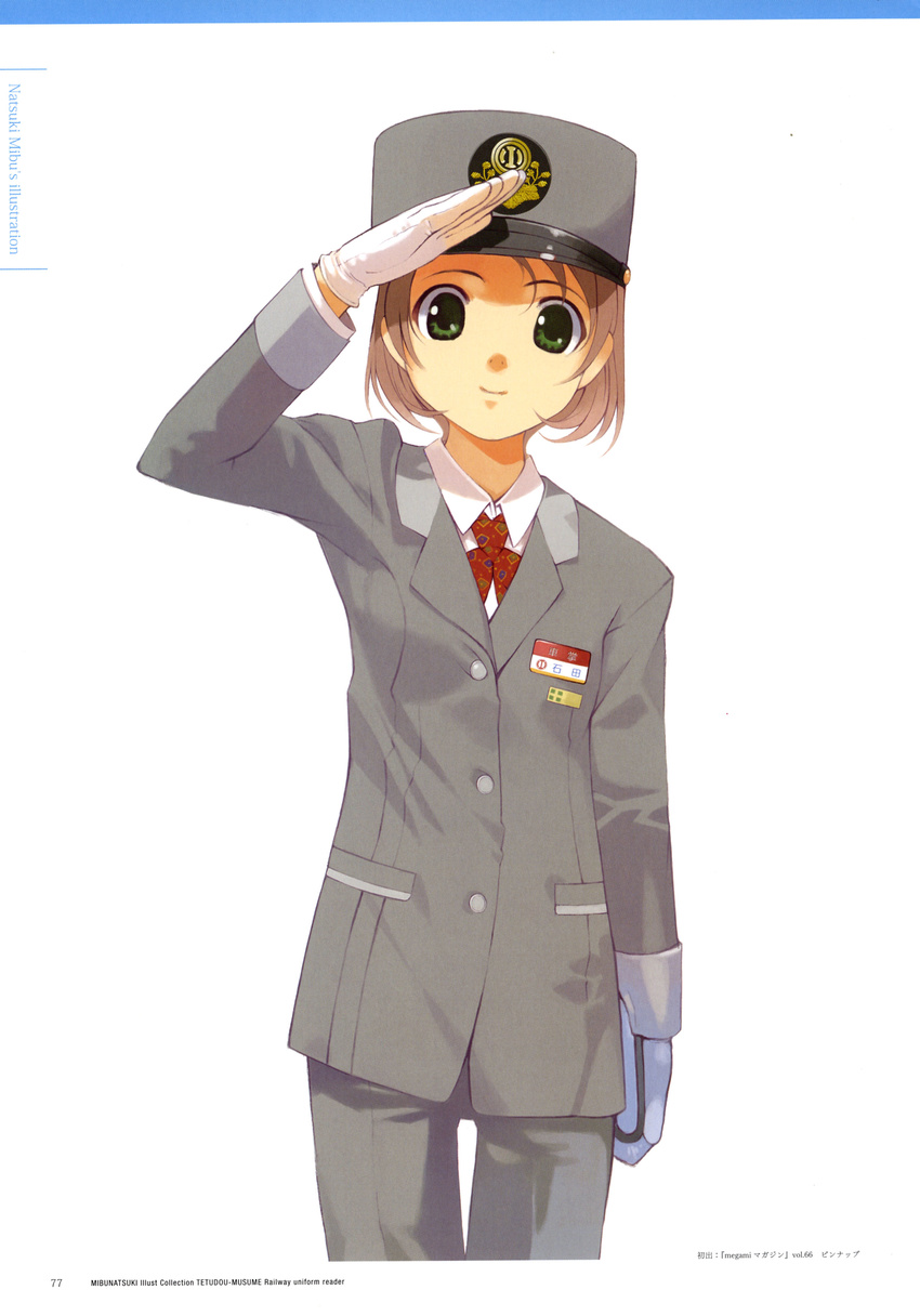 ishida_aiko mibu_natsuki tagme tetsudou_musume uniform