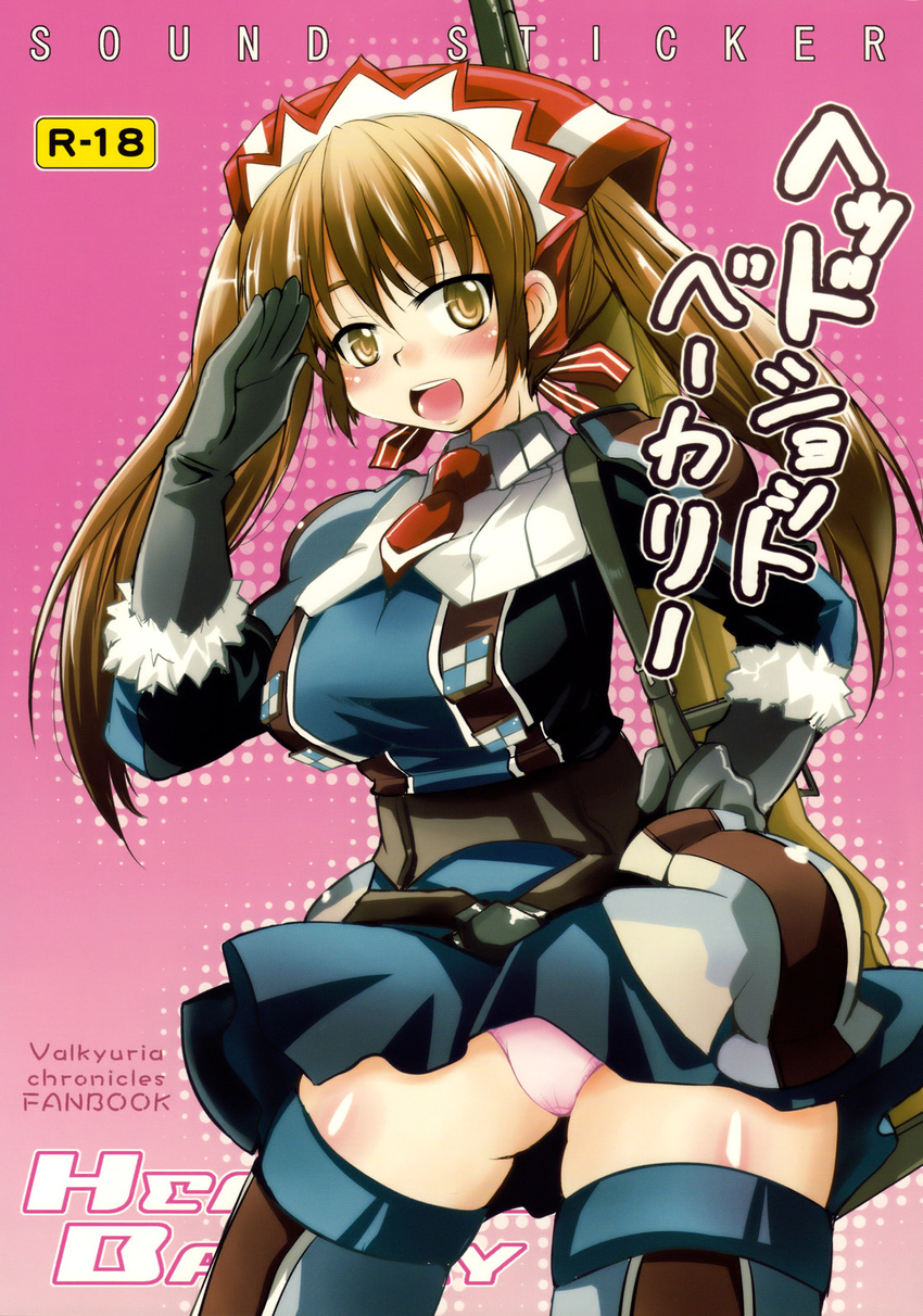 alicia_melchiott narusawa_kei pantsu sound_sticker thighhighs uniform valkyria_chronicles