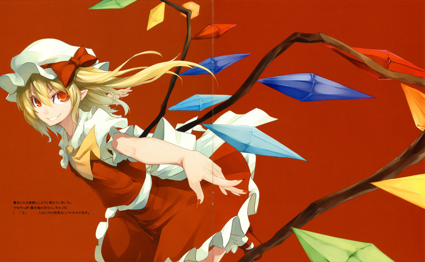 flandre_scarlet gap missing_link shingo touhou