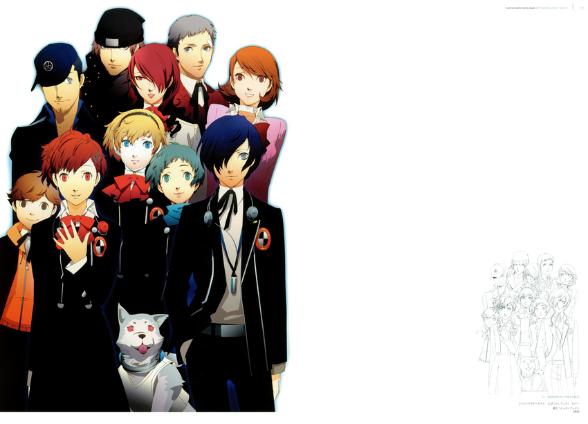 aegis amada_ken aragaki_shinjirou arisato_minato female_protagonist_(p3) iori_junpei kirijou_mitsuru koromaru megaten persona persona_3 sanada_akihiko soejima_shigenori takeba_yukari yamagishi_fuuka