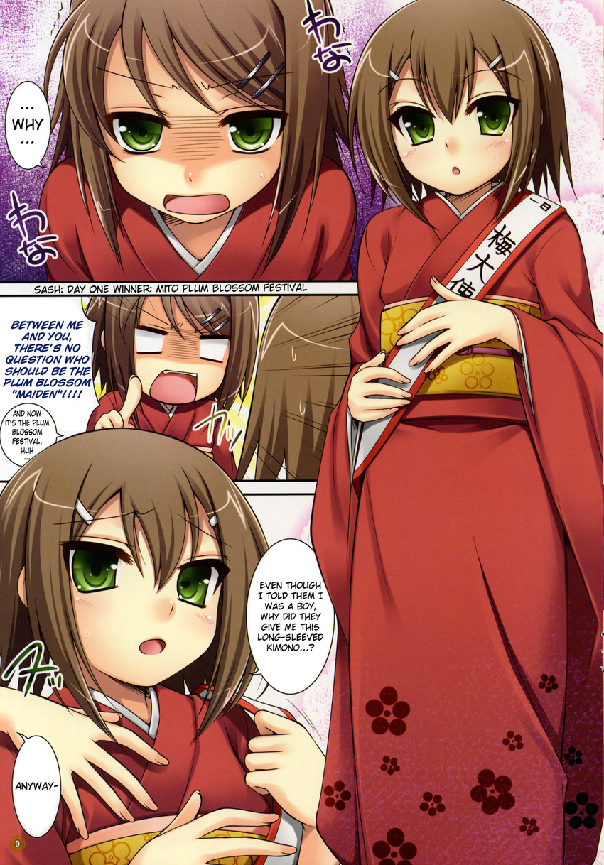 angry baka_to_test_to_shoukanjuu blush bother brother_and_sister brown_hair cle_masahiro clesta comic drunk english green_eyes hairclip kimono kinoshita_hideyoshi kinoshita_yuuko kure_masahiro loli open_mouth sash short_hair shota translated wafuku