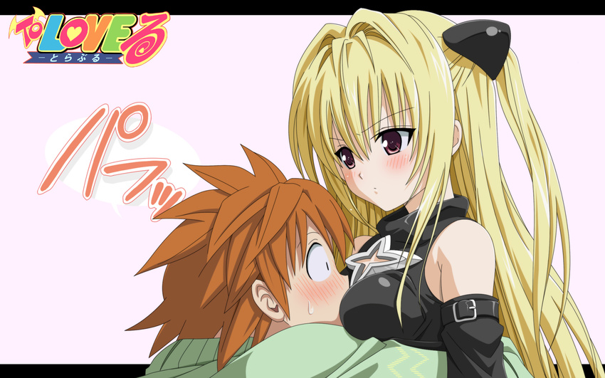 konjiki_no_yami tagme to_love-ru wallpaper yuuki_rito