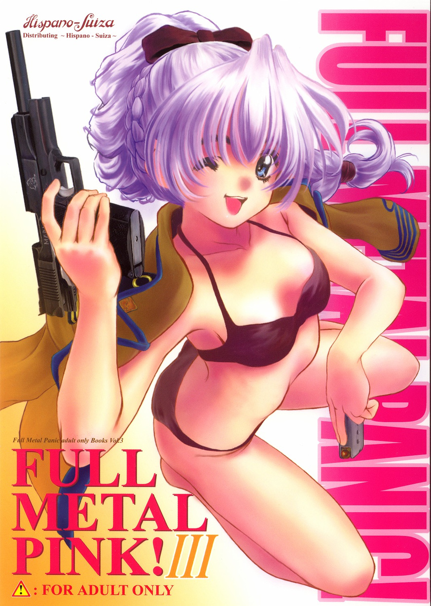 bikini full_metal_panic gun hispano-suiza mizugi oofuji_reiichirou teletha_testarossa