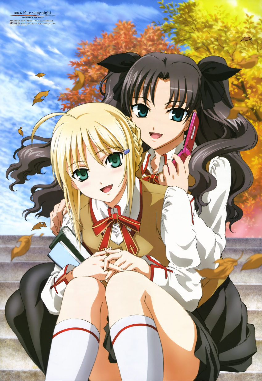 2girls absurdres autumn blonde blush book brown_hair cellphone cloud fate/stay_night fate/stay_night_unlimited_blade_works fate/unlimited_blade_works green_eyes high_res leaves long_hair megami nishida_asako official_art phone photoshop saber school_uniform sky socks thighhighs tohsaka_rin twin_tails type-moon