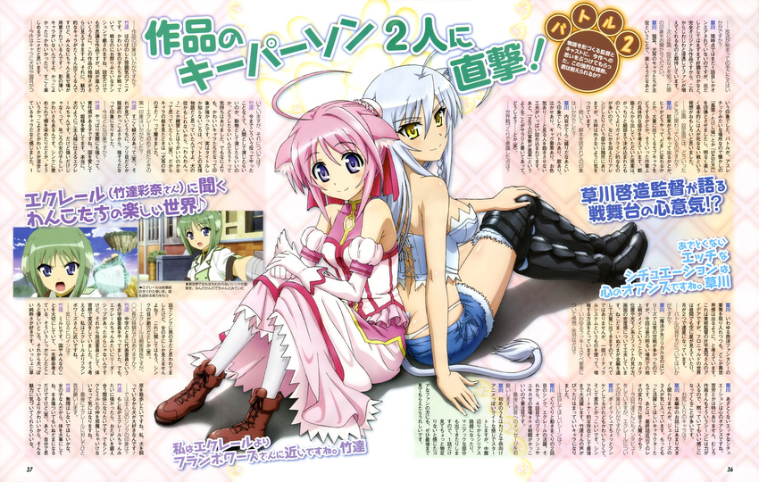 absurdres ahoge animal_ears artist_request back-to-back bare_shoulders boots cat_ears cat_tail dog_days dog_ears dog_girl dog_tail eclair_martinozzi gloves highres leonmitchelli_galette_des_rois long_hair millhiore_f_biscotti multiple_girls pink_hair purple_eyes short_hair shorts silver_hair tail translation_request yellow_eyes