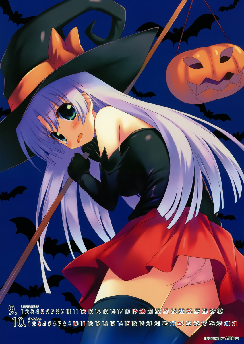 calendar fixed halloween kiba_satoshi pantsu witch