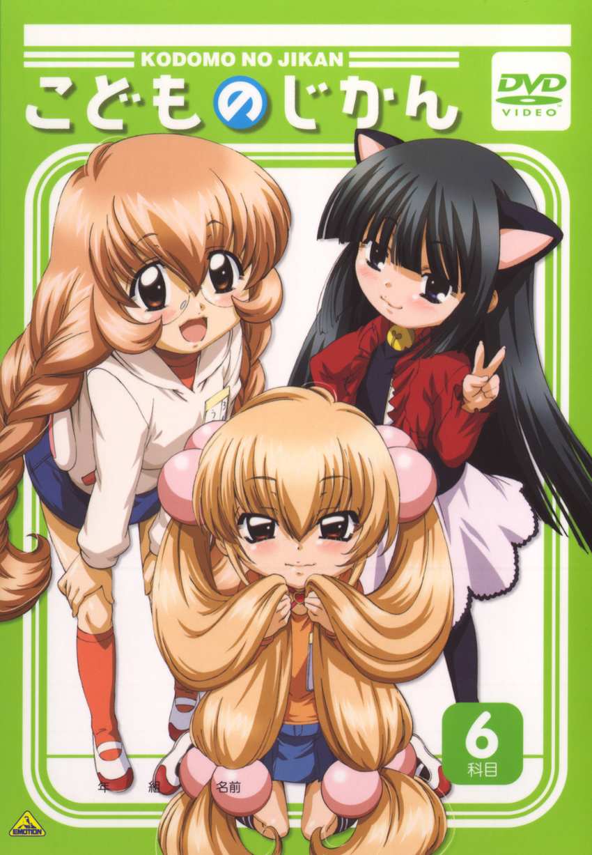 absurdres animal_ears artist_request cat_ears cover dvd_cover glasses hair_bobbles hair_ornament highres holding holding_hair kagami_kuro kneeling kodomo_no_jikan kokonoe_rin long_hair looking_at_viewer multiple_girls shoes twintails usa_mimi uwabaki v very_long_hair