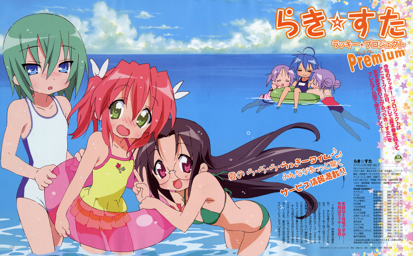 bikini hiiragi_tsukasa iwasaki_minami izumi_konata kagami_hiiragi kobayakawa_yutaka lucky_star mizugi tamura_hiyori