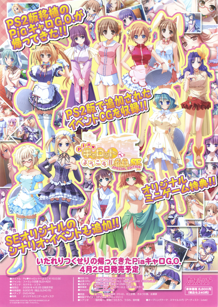 fumio himekawa_kazumi hinata_mutsuki horiuchi_sana kimizuka_aoi kinoshita_rumi kugahara_mimori kunugi_ayano lin_minase murakami_suigun narahara_tsubame pia_carrot