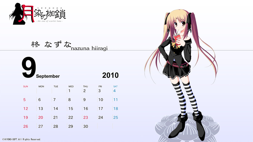 calendar hiiragi_nazuna tsukinon tsukisome_no_kasa wallpaper