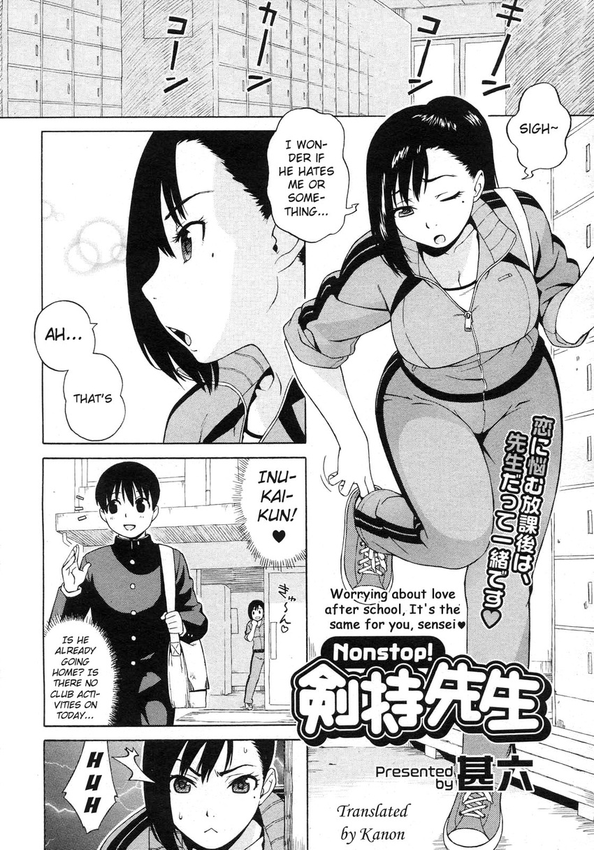 breasts jingrock large_breasts manga nonstop straight_shota student teacher